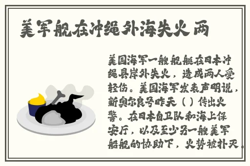 国精产品一二三四无码野战