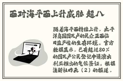 日本视频二区
