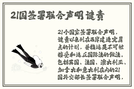 花落归途老公生日3q