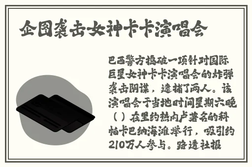 开垦母亲肥沃的土地教案