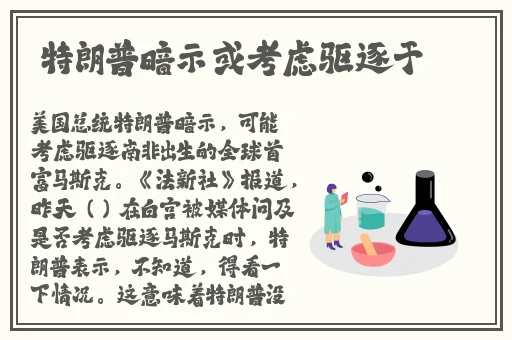 αss日本少妇高潮pⅰVS